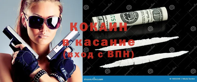 Cocaine FishScale Нижняя Салда