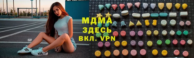 MDMA молли  Нижняя Салда 