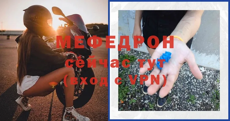 МЯУ-МЯУ VHQ  купить   Нижняя Салда 